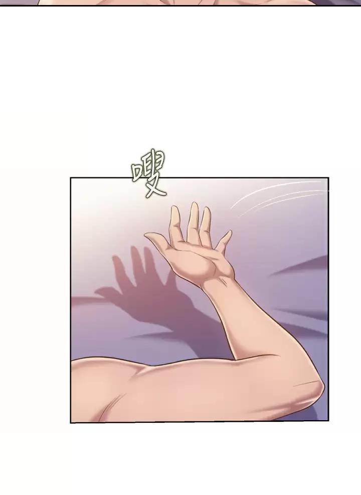姐妹小吃店漫画,第100话2图