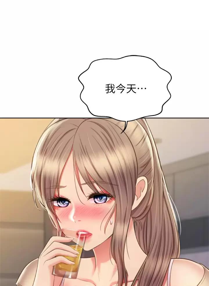 姐妹小吃店漫画,第108话2图