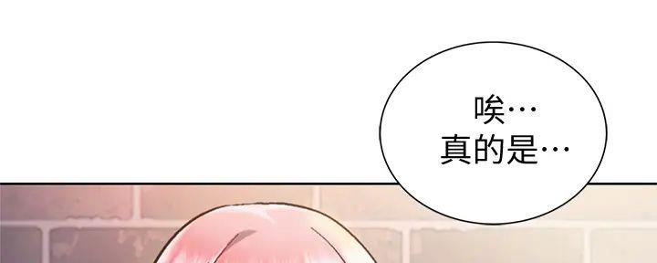 姐妹小吃店漫画,第19话2图