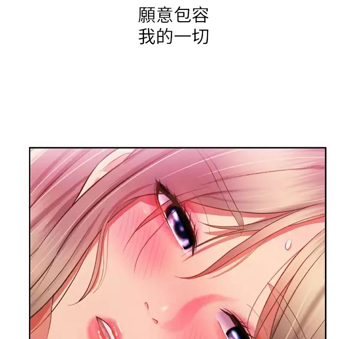 姐妹小吃店漫画,第88话2图