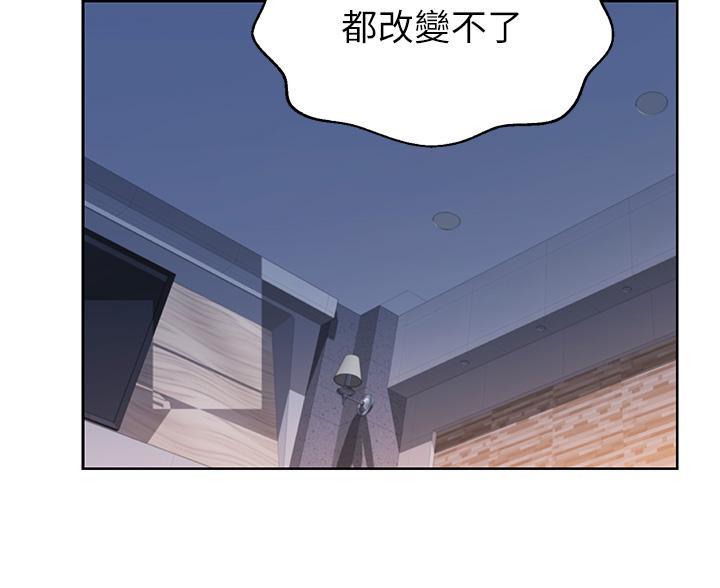 姐妹小吃店漫画,第70话2图
