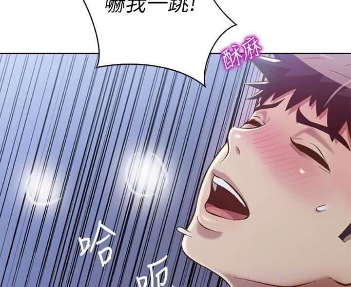 姐妹小吃店漫画,第70话1图