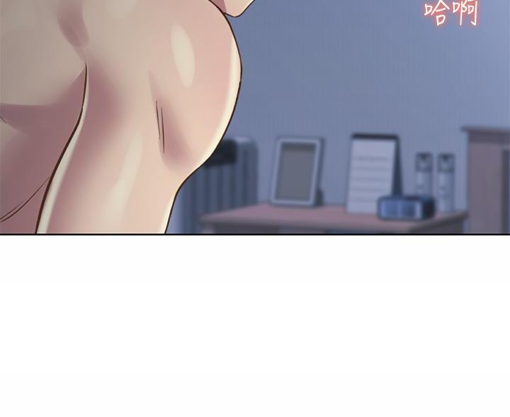 姐妹小吃店漫画,第80话1图