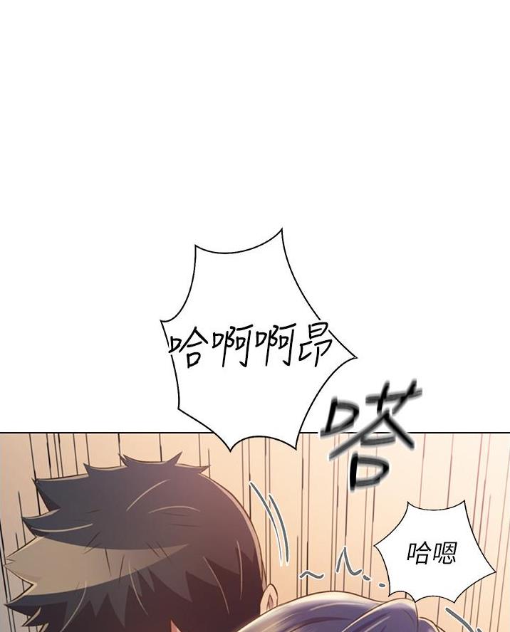 姐妹小吃店漫画,第55话2图