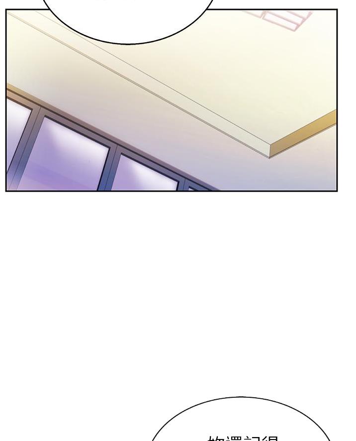 姐妹小吃店漫画,第50话1图