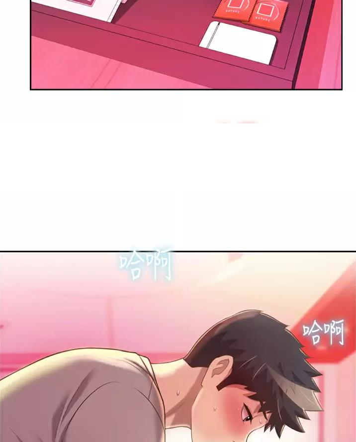 姐妹小吃店漫画,第95话1图