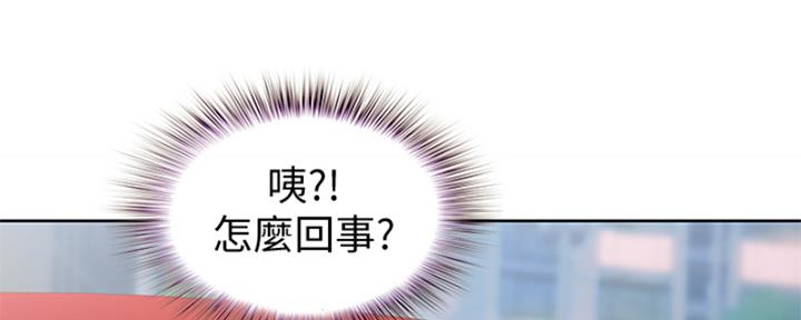 姐妹小吃店漫画,第26话1图