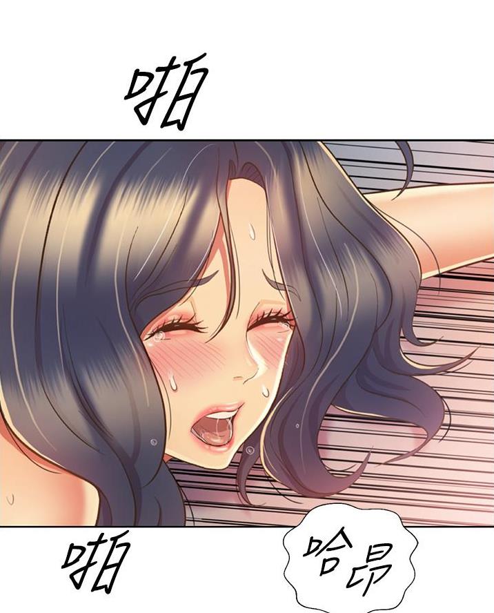 姐妹小吃店漫画,第55话1图