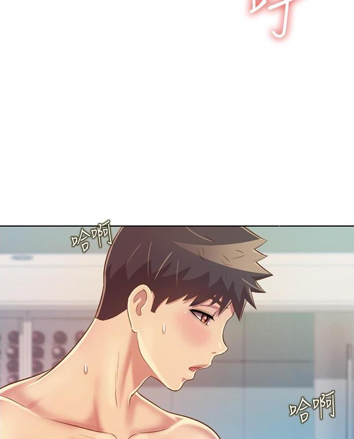 姐妹小吃店漫画,第54话2图
