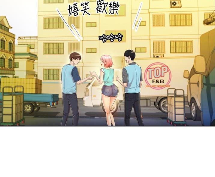 姐妹小吃店漫画,第38话1图