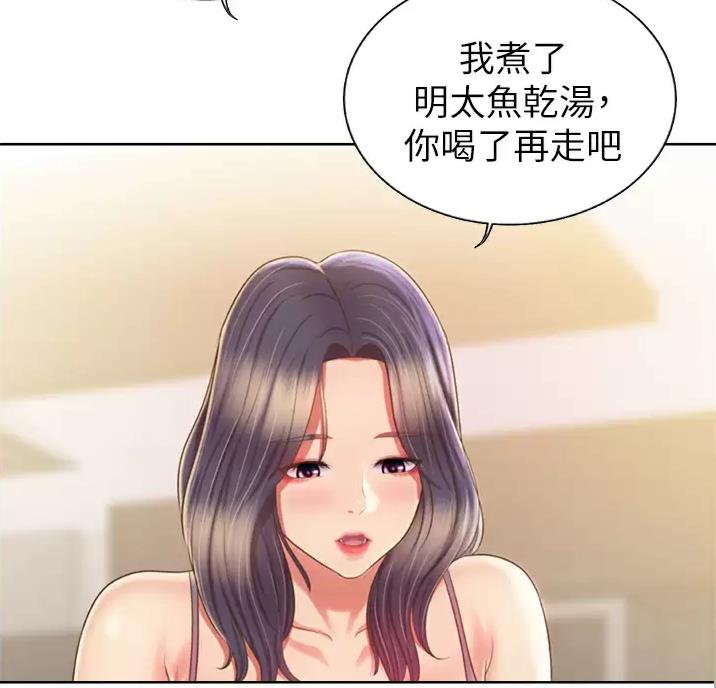 姐妹小吃店漫画,第89话1图