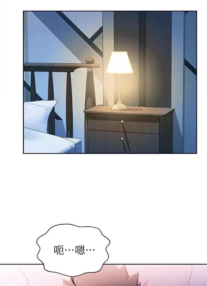姐妹小吃店漫画,第98话2图