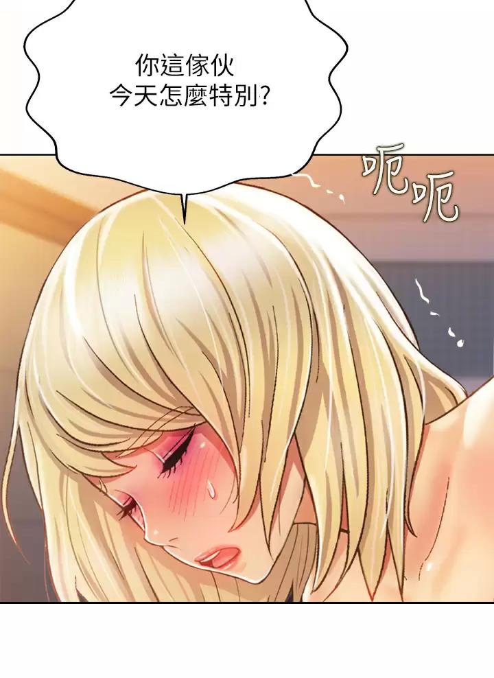 姐妹小吃店漫画,第100话1图