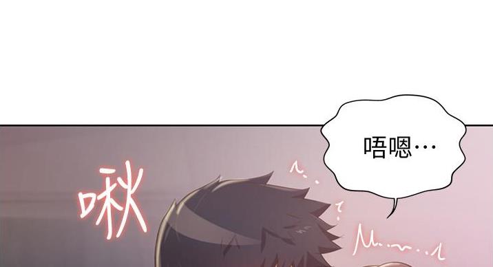 姐妹小吃店漫画,第36话1图