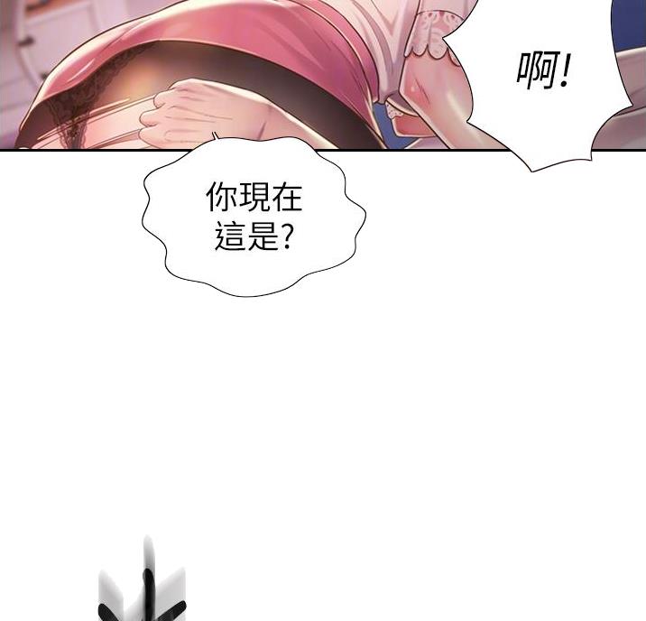 姐妹小吃店漫画,第43话1图
