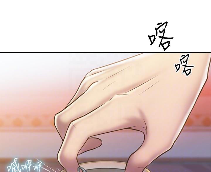姐妹小吃店漫画,第81话2图
