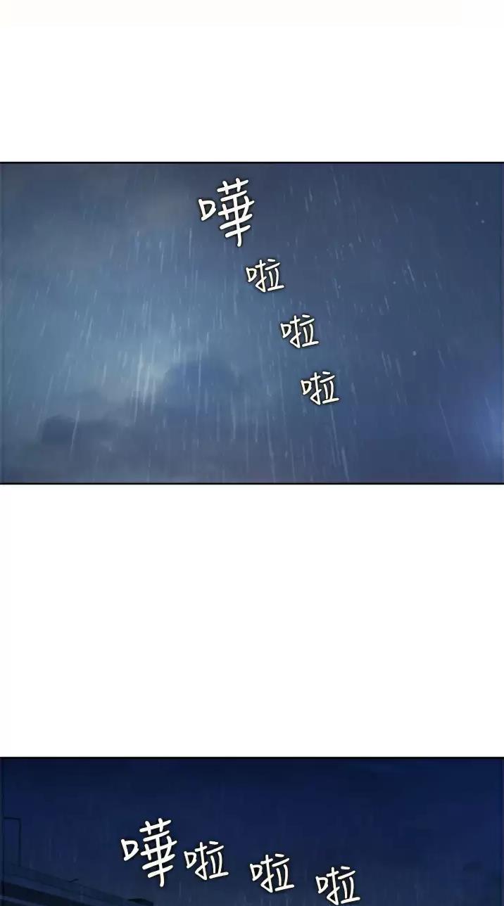 姐妹小吃店漫画,第111话2图