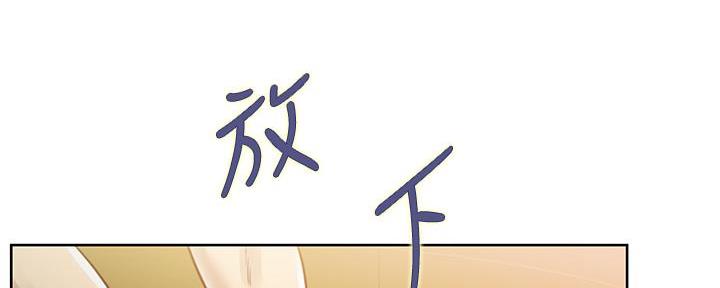 姐妹小吃店漫画,第1话2图