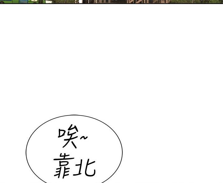 姐妹小吃店漫画,第38话2图