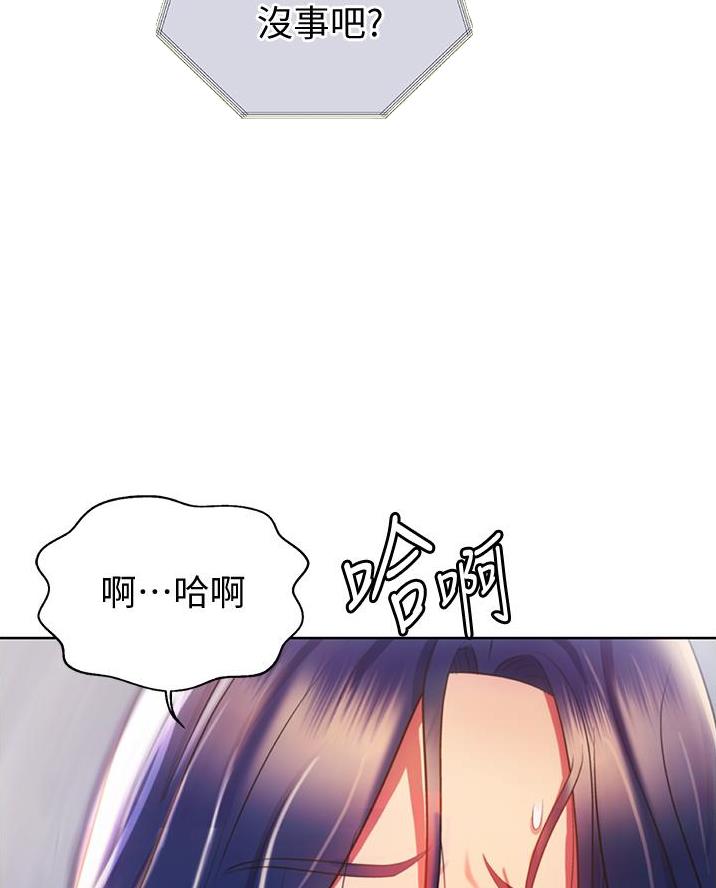 姐妹小吃店漫画,第52话1图