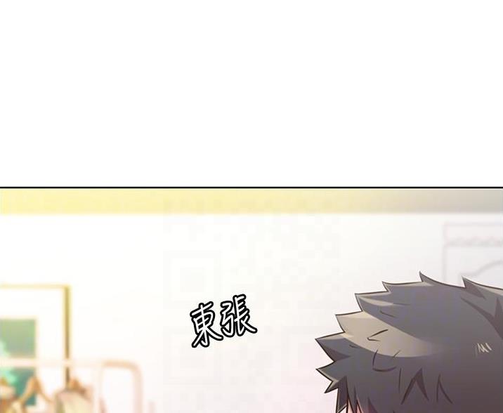 姐妹小吃店漫画,第39话2图