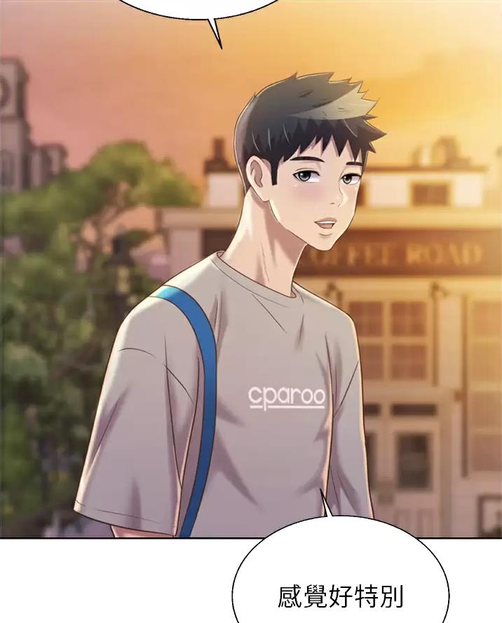 姐妹小吃店漫画,第93话2图