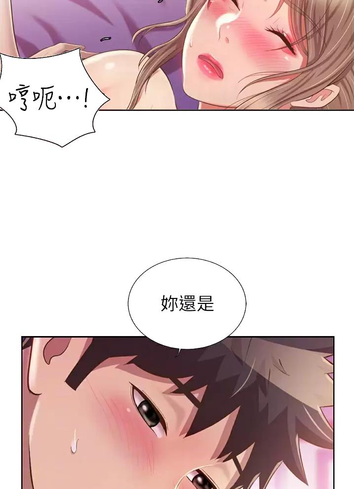 姐妹小吃店漫画,第96话1图