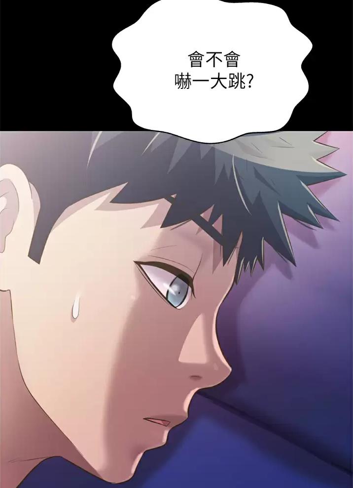 姐妹小吃店漫画,第97话2图