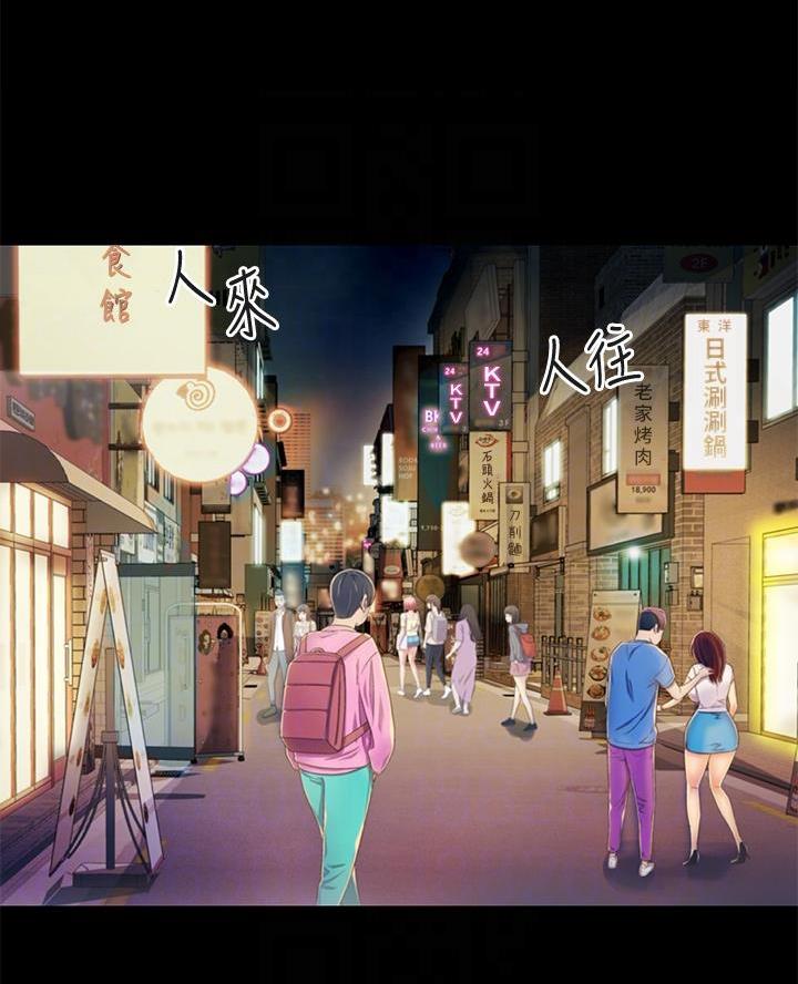 姐妹小吃店漫画,第58话2图