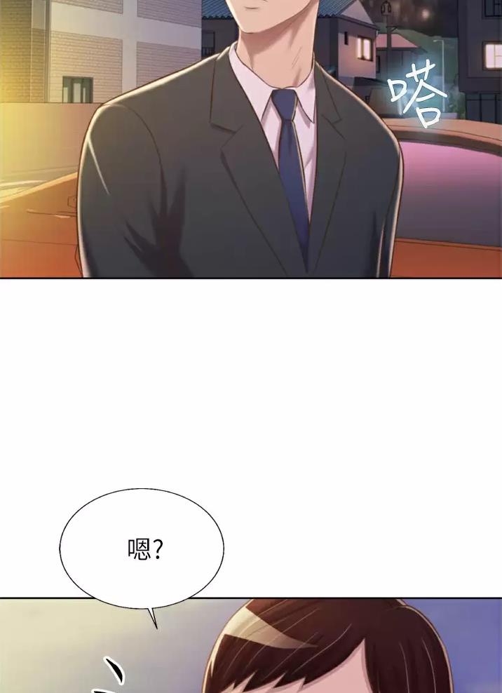 姐妹小吃店漫画,第109话2图