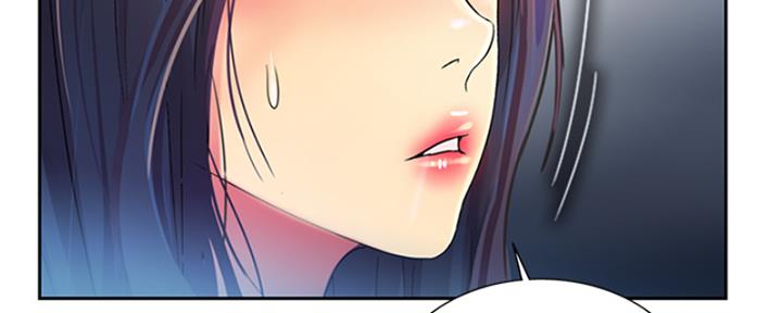 姐妹小吃店漫画,第26话2图