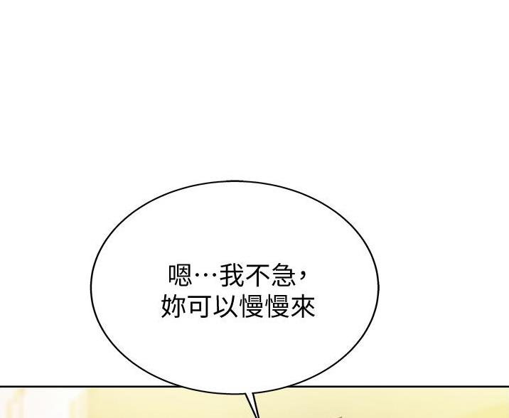姐妹小吃店漫画,第39话2图