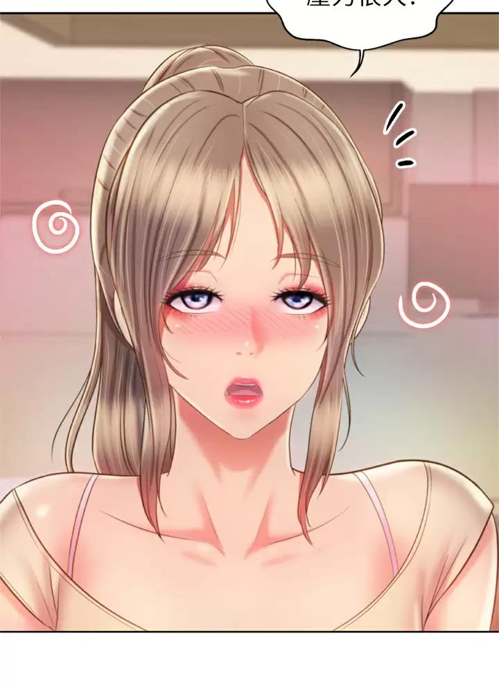 姐妹小吃店漫画,第108话2图