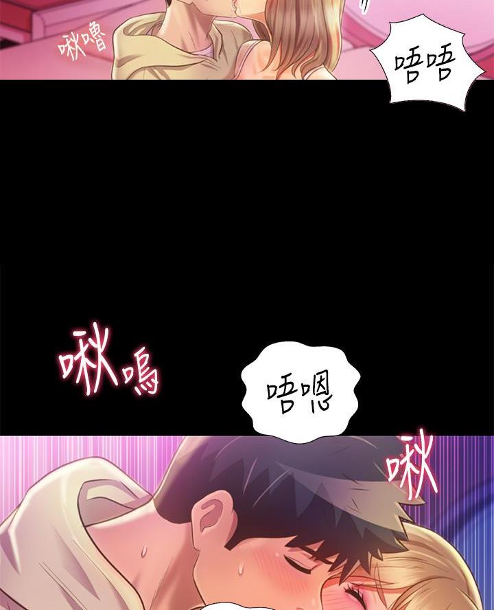姐妹小吃店漫画,第59话1图