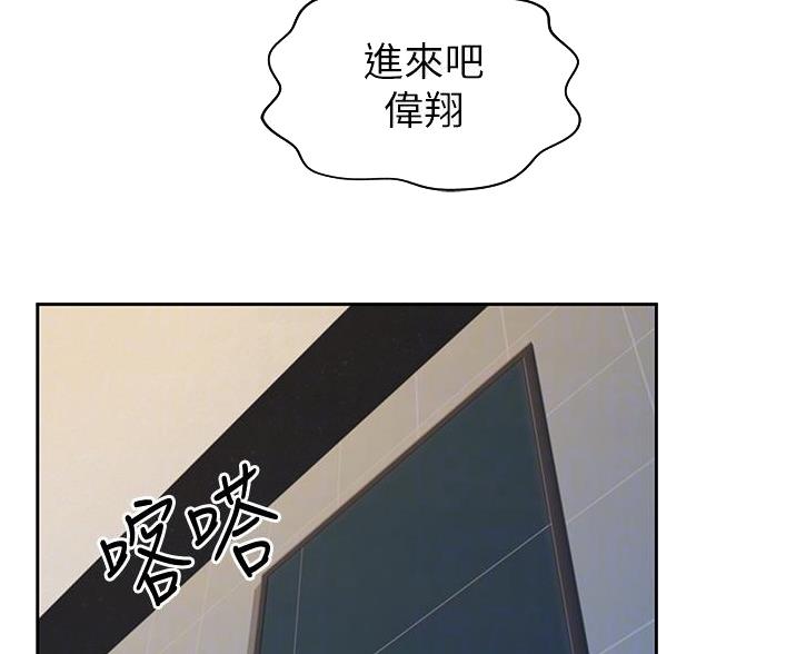 姐妹小吃店漫画,第39话1图