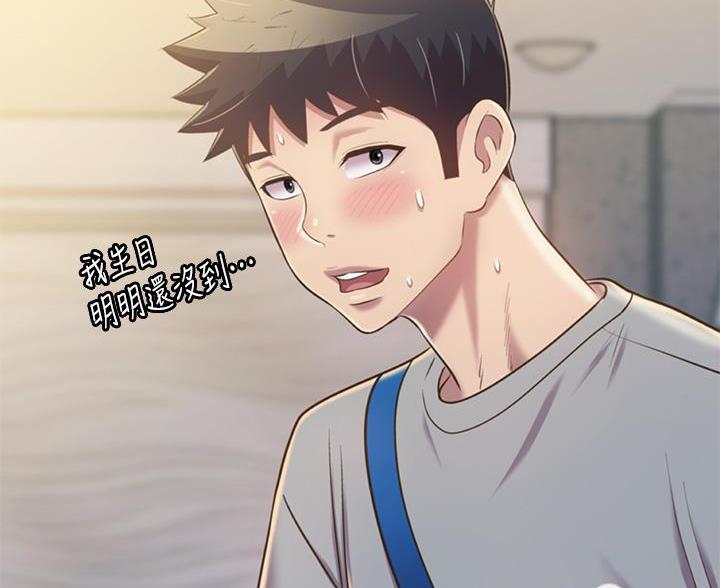 姐妹小吃店漫画,第82话1图