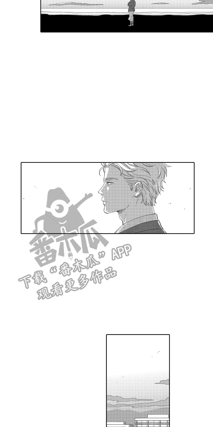 无理要求漫画,第25章：缺点 2图