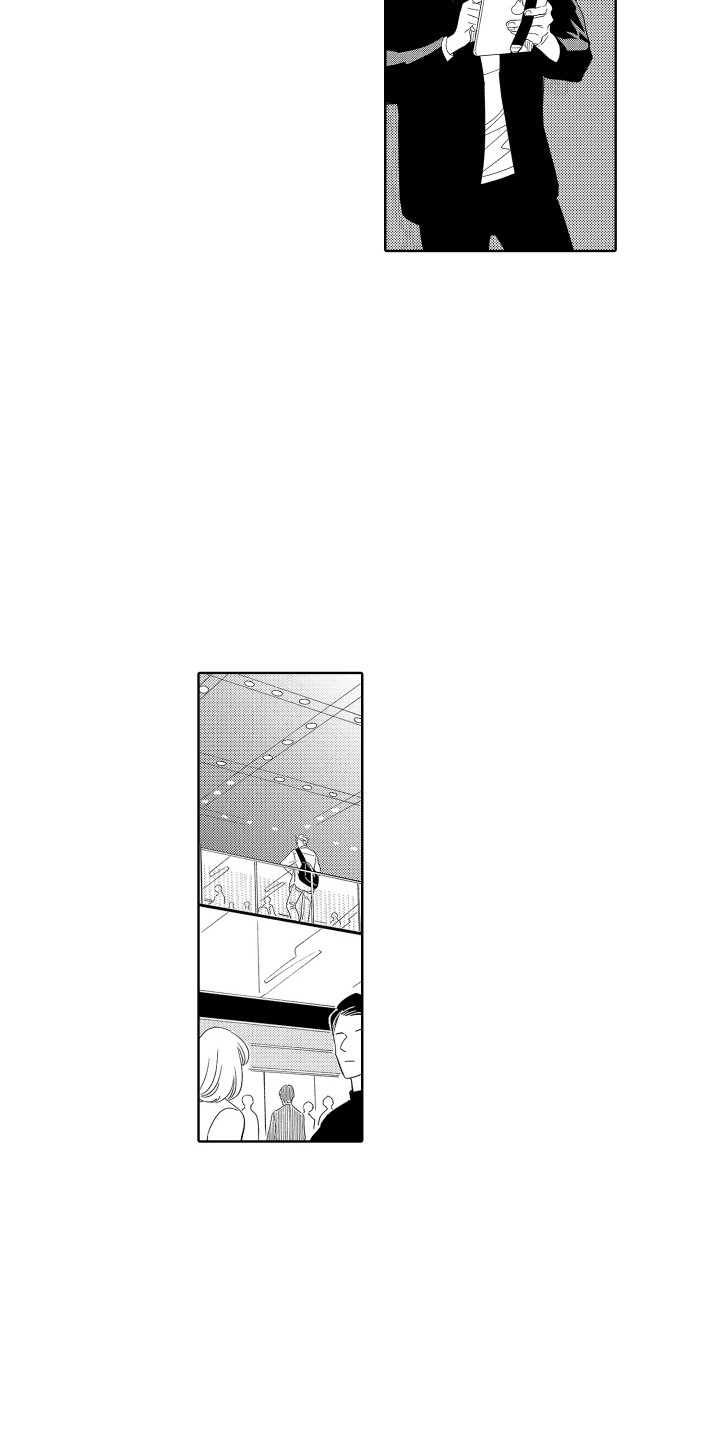 无理要求漫画,第20章：一起外出1图