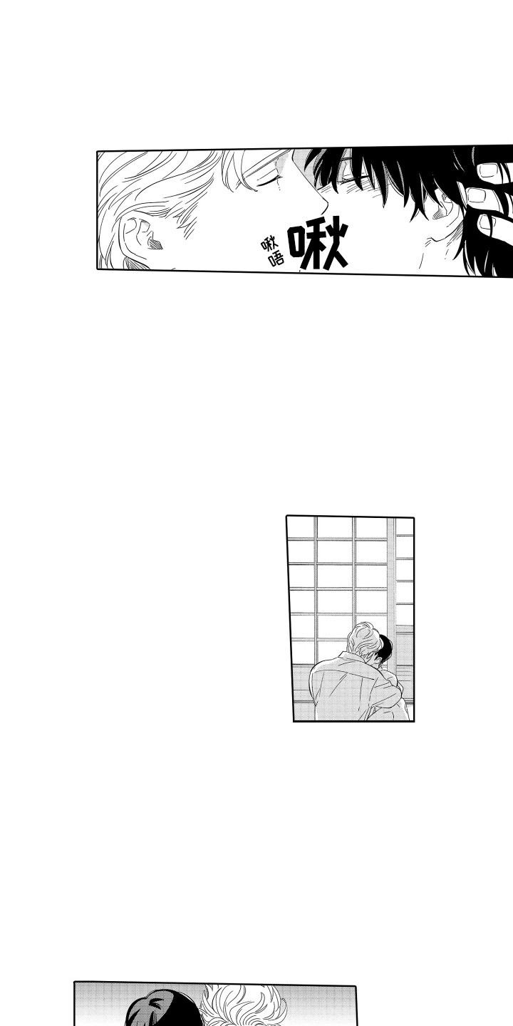 无理要求漫画,第24章：依旧喜欢 2图