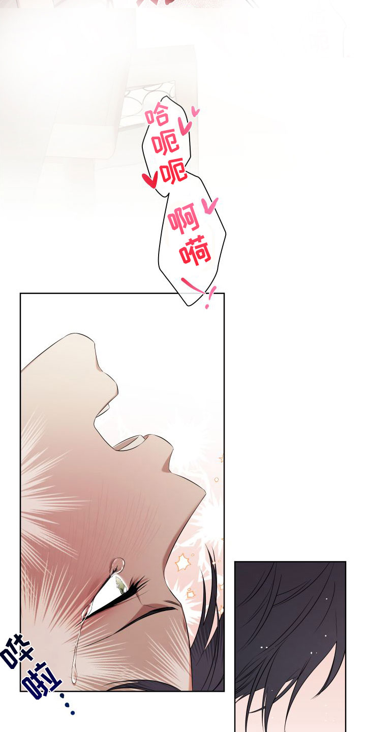 讲师炸裂视频漫画,第7章：我很满意2图