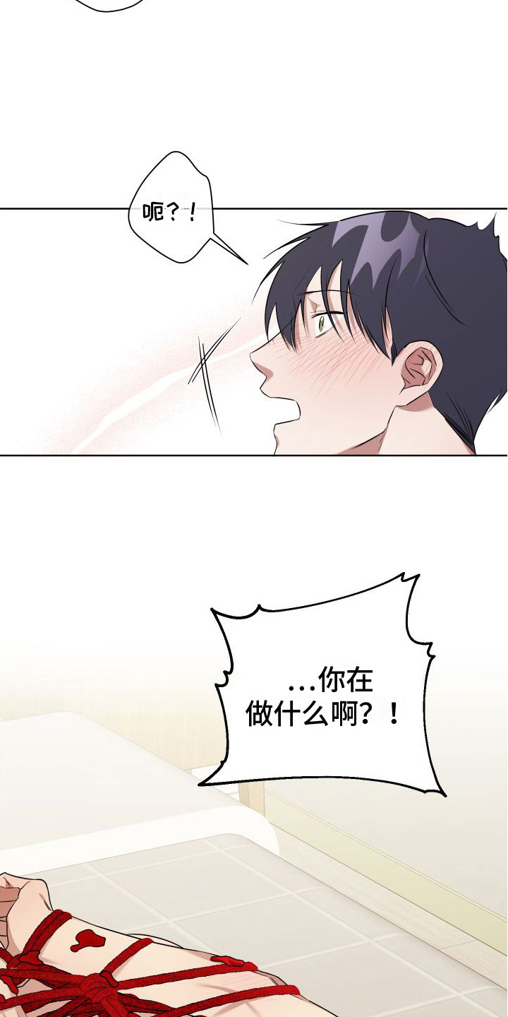 助教都是干什么漫画,第6章：特别的蜡烛1图