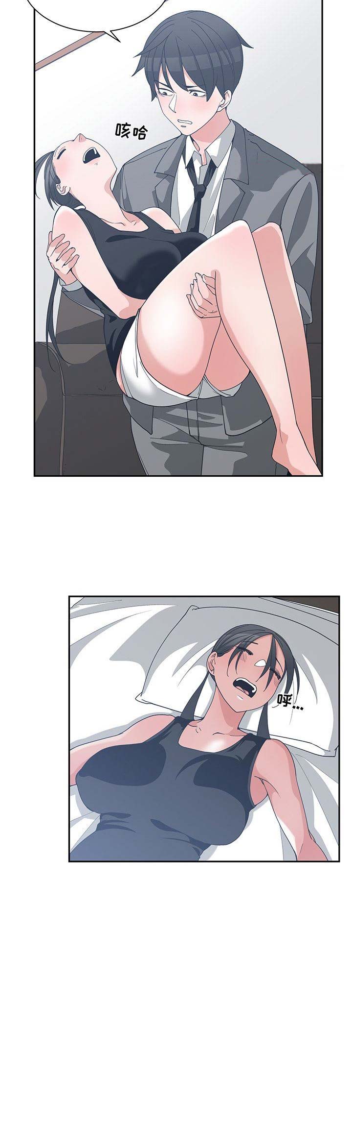 青梅竹马是消防员无删减樱花动漫漫画,第22话1图