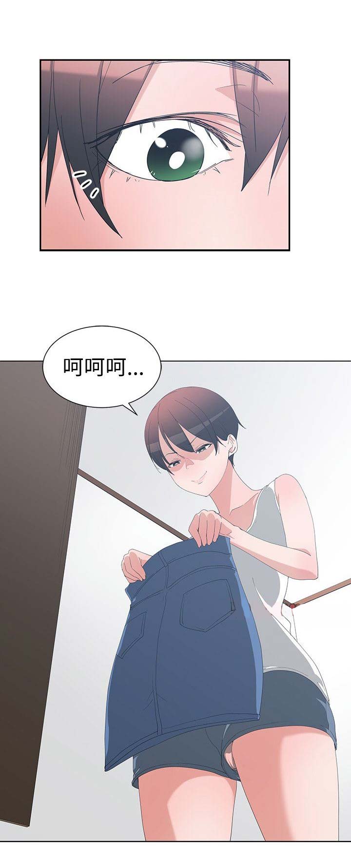 青梅竹马是消防员无删减樱花动漫漫画,第8话2图
