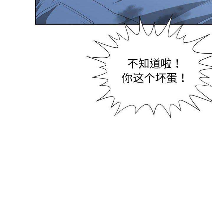 青梅竹马是消防员无删减樱花动漫漫画,第11话1图