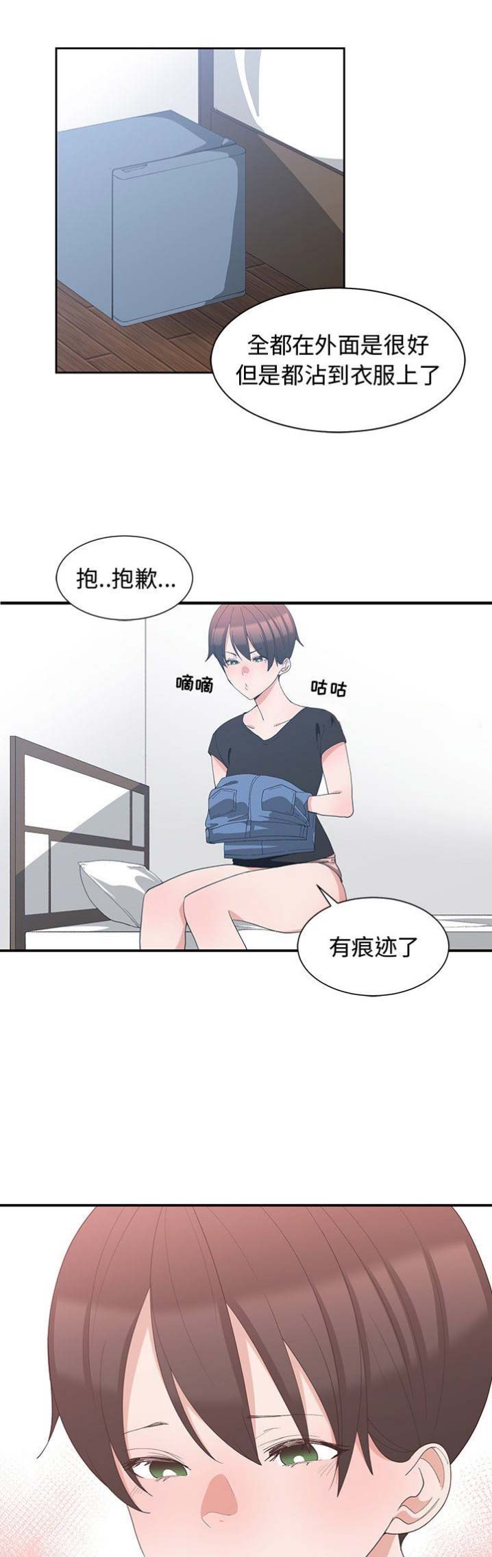 青梅竹马是消防员无删减樱花动漫漫画,第11话2图