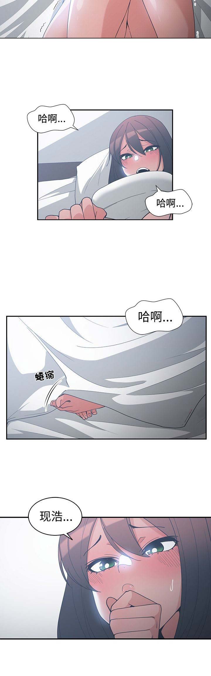 青梅竹马是消防员无删减樱花动漫漫画,第22话1图