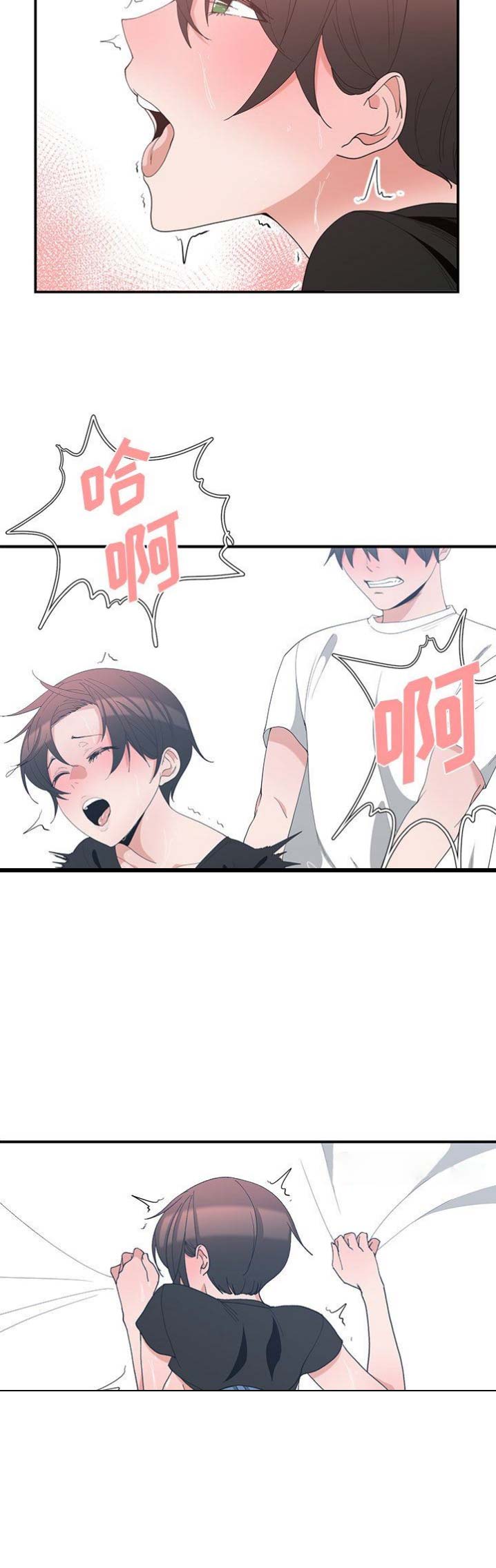 青梅竹马是消防员无删减樱花动漫漫画,第11话1图