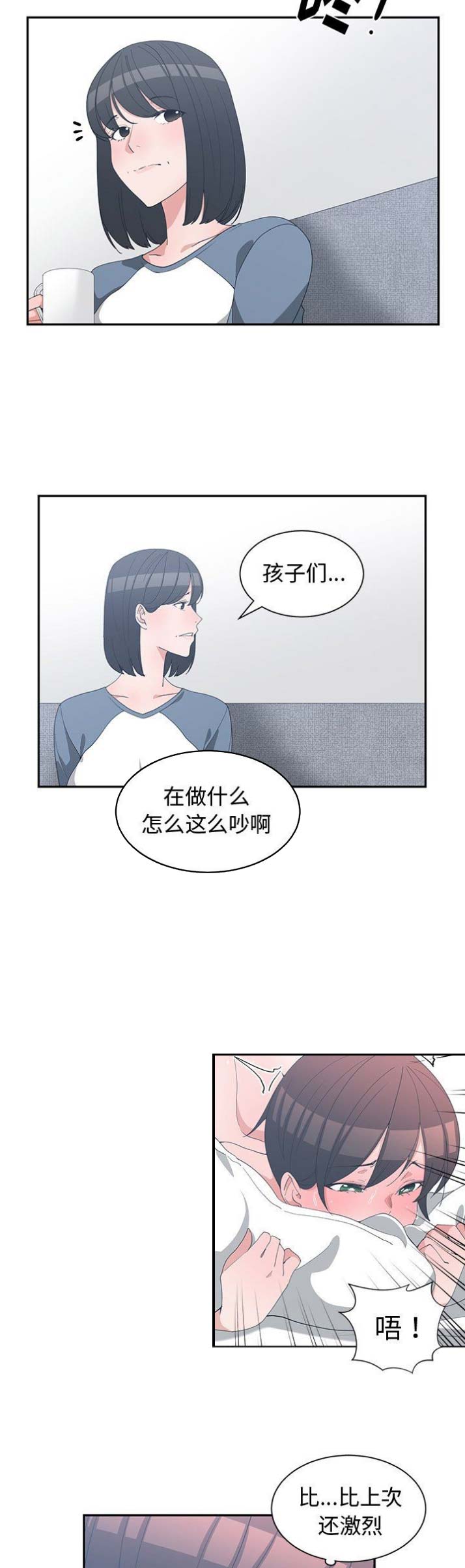 青梅竹马是消防员无删减樱花动漫漫画,第17话2图
