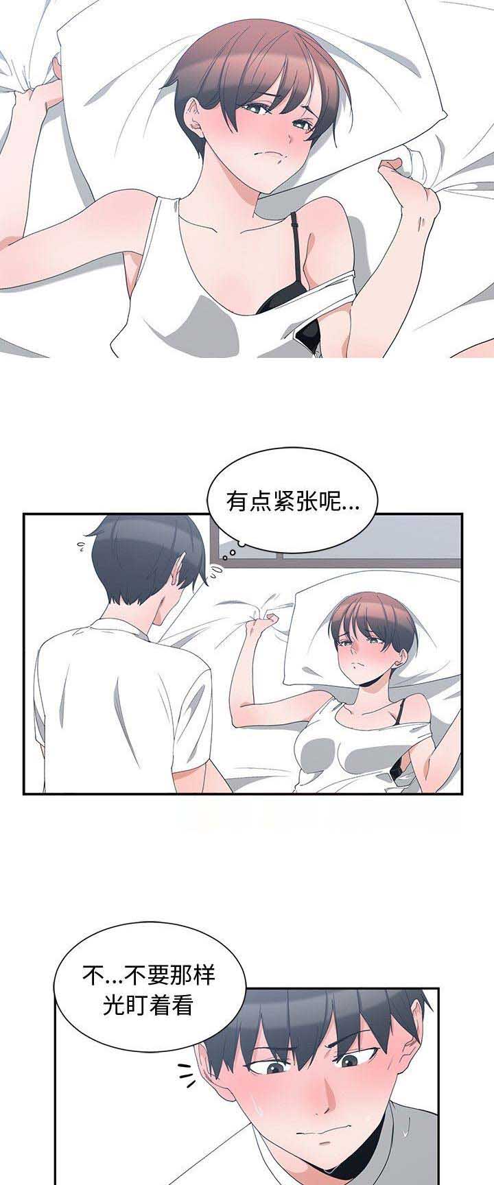 青梅竹马是消防员无删减樱花动漫漫画,第7话1图