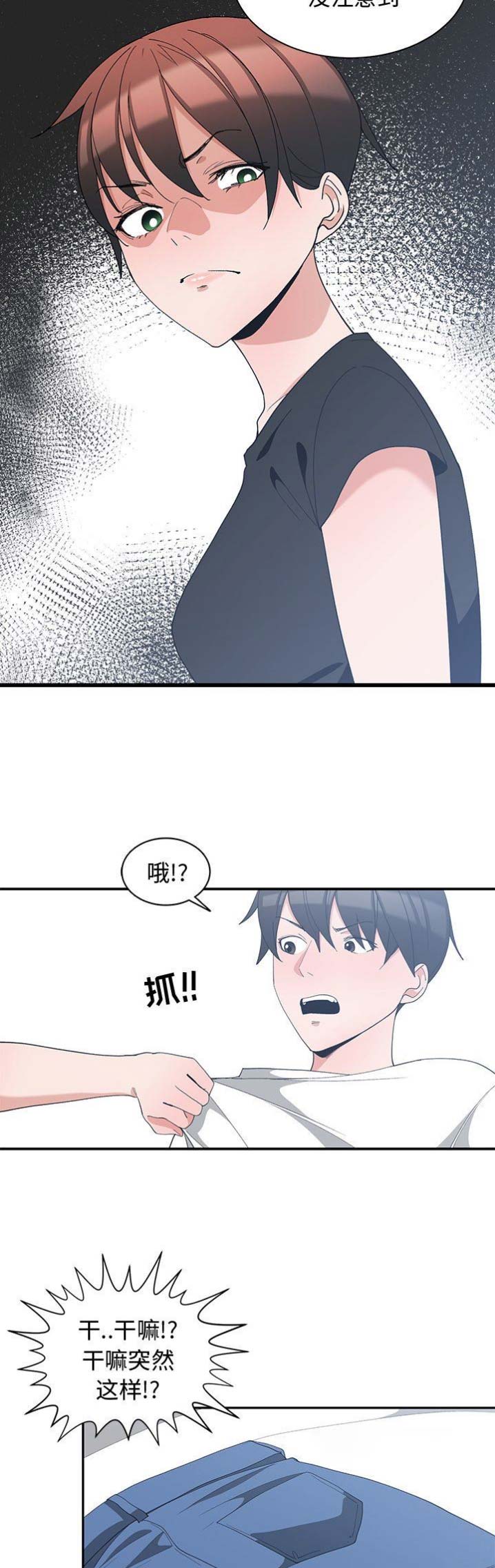 青梅竹马是消防员无删减樱花动漫漫画,第11话2图